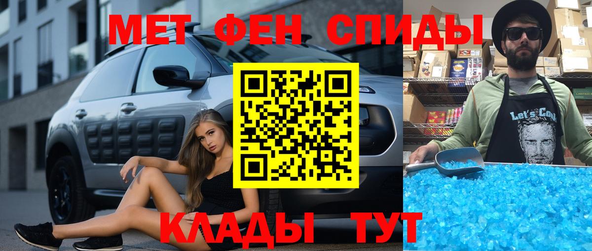 АМФ VHQ Нерюнгри