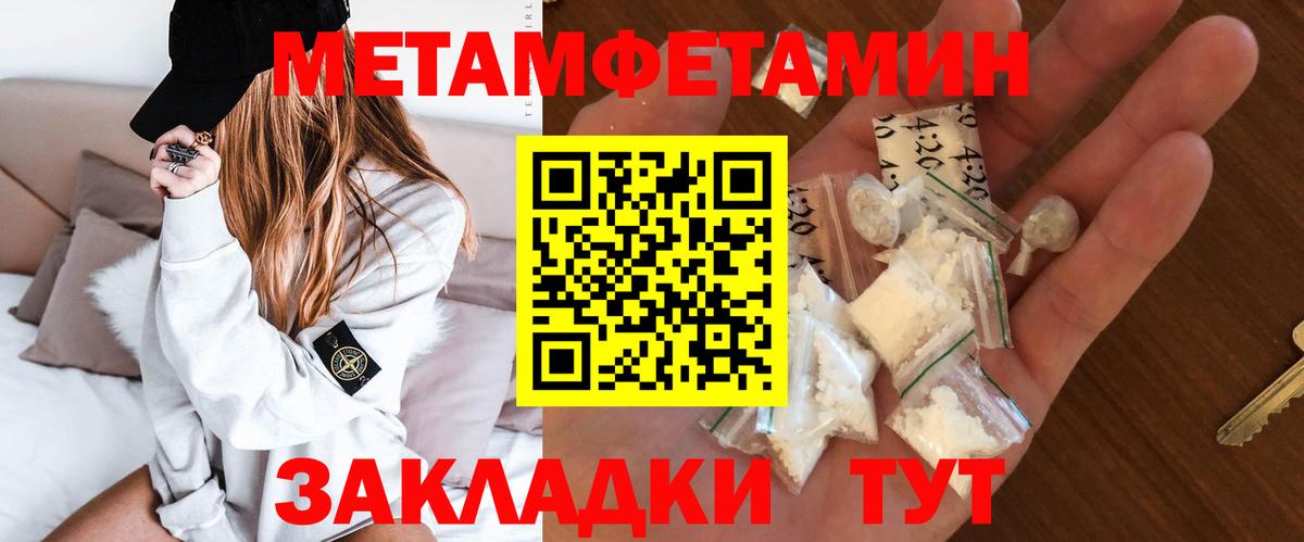 Нерюнгри  АМФЕТАМИН  Вход с VPN  Амфетамин VHQ  Амфетамин 