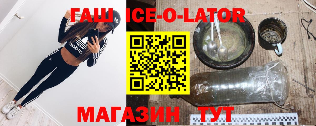 ГАШИШ хэш Нерюнгри