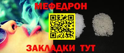 СК Славянск-на-Кубани