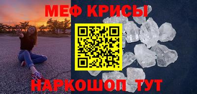 амф Ставрополь