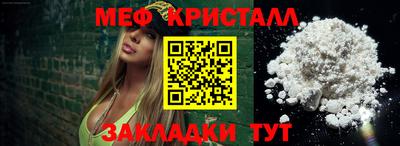 apvp Сланцы