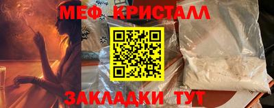 СК Славянск-на-Кубани