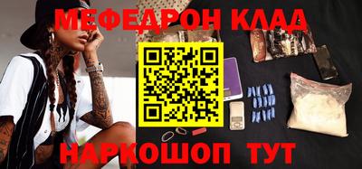 эйфоретик Старая Купавна