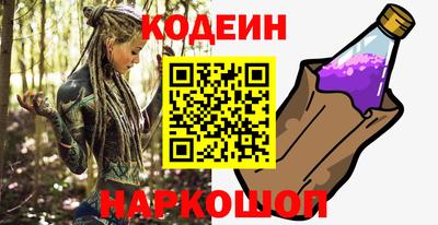эйфоретик Старая Купавна