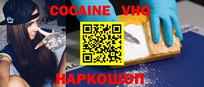 apvp Сланцы