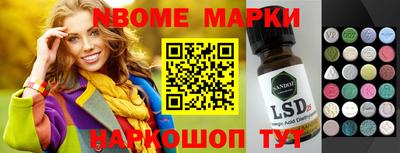 молекула духа Среднеуральск