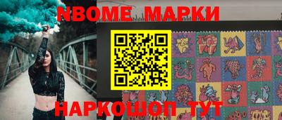 эйфоретик Старая Купавна