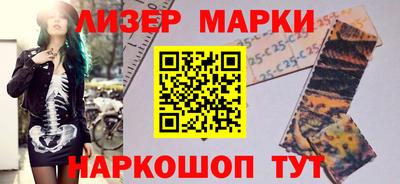 амф Ставрополь