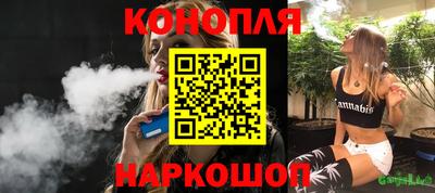амф Ставрополь