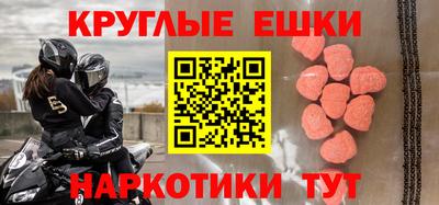 apvp Сланцы