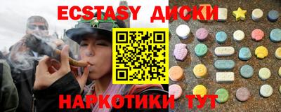 apvp Сланцы