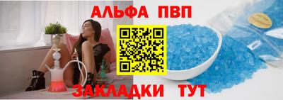 эйфоретик Старая Купавна