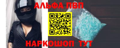 амф Ставрополь