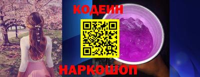 эйфоретик Старая Купавна