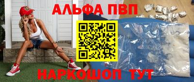 эйфоретик Старая Купавна