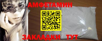 кокаин колумбия Славгород