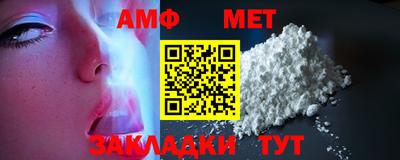 apvp Сланцы
