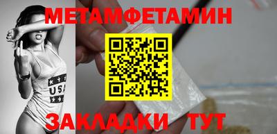 молекула духа Среднеуральск