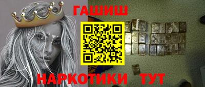 амф Ставрополь