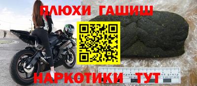 кокаин колумбия Славгород