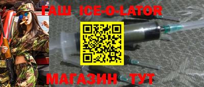 СК Славянск-на-Кубани