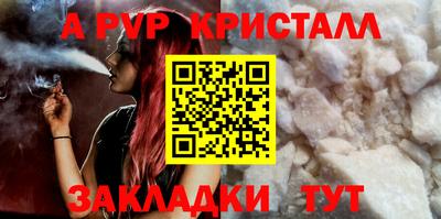 амф Ставрополь