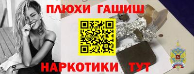 СК Славянск-на-Кубани