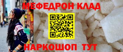 амф Ставрополь