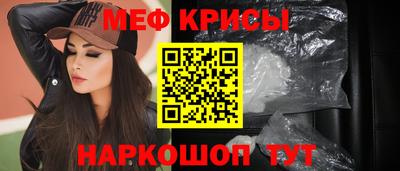 СК Славянск-на-Кубани