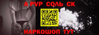 эйфоретик Старая Купавна
