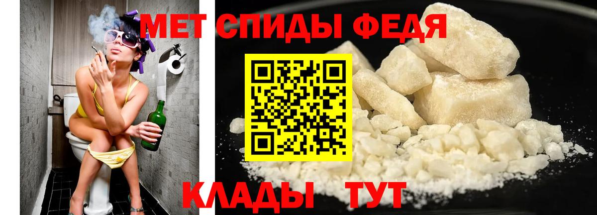Метамфетамин Декстрометамфетамин 99.9%  Метамфетамин Декстрометамфетамин 99.9%  Нерюнгри  Вход с VPN 